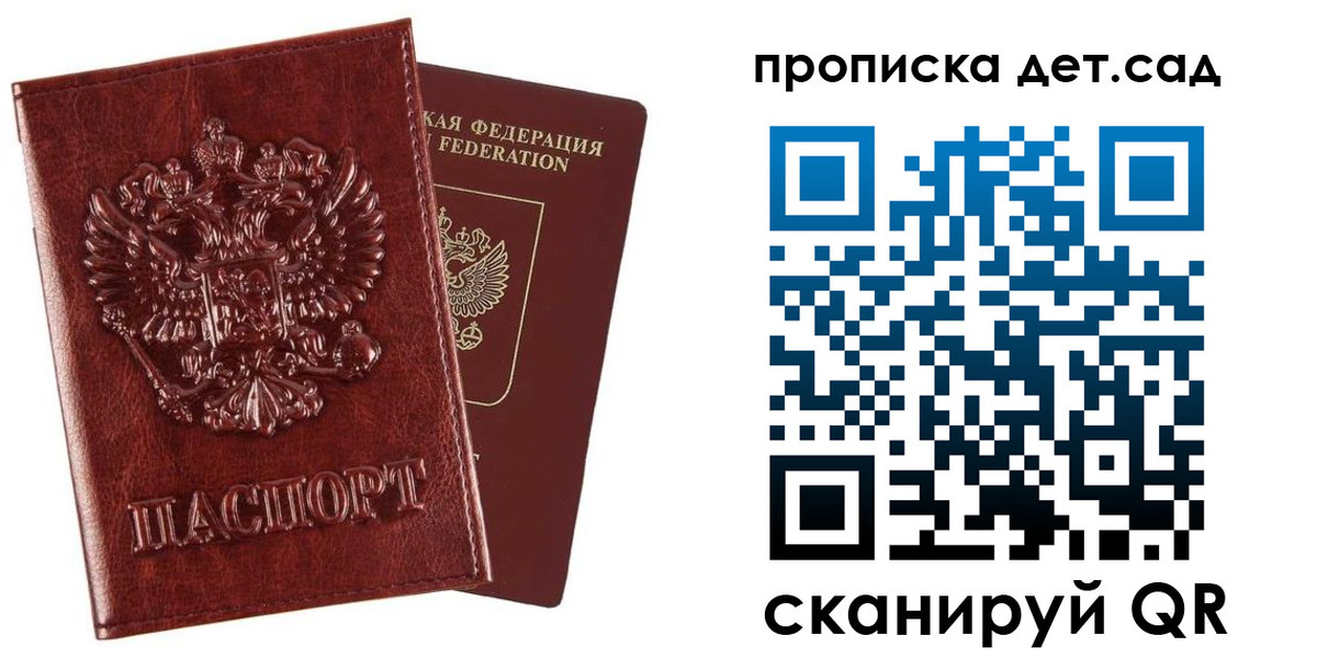 временная регистрация в квартире в Шумерле
